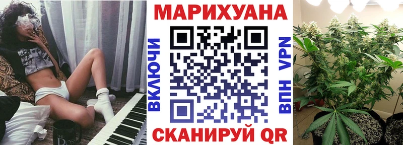 Купить наркотики Арсеньев Конопля  Меф  Cocaine  Гашиш 
