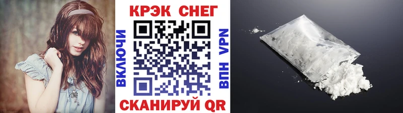 Codein Арсеньев