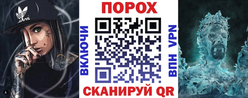 АМФЕТАМИН VHQ даркнет состав Арсеньев