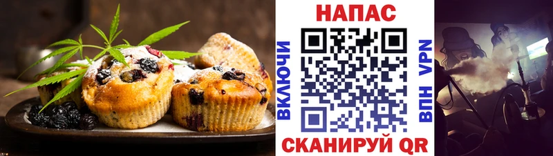 Печенье с ТГК конопля ссылка на мегу tor Арсеньев даркнет сайт