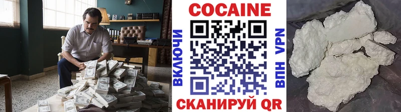 Cocaine FishScale Арсеньев