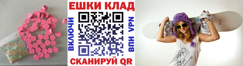 закладка  Арсеньев  Ecstasy XTC 