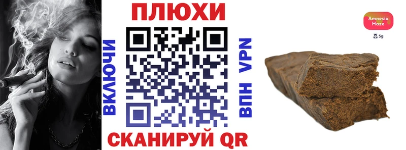 ГАШ гашик Арсеньев