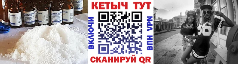 даркнет клад  Арсеньев  Кетамин VHQ  наркошоп 