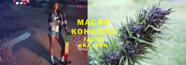скорость Армянск