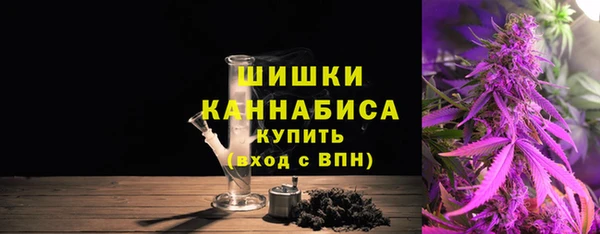 скорость Армянск