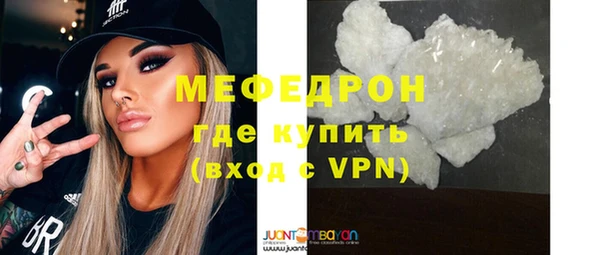 скорость Армянск