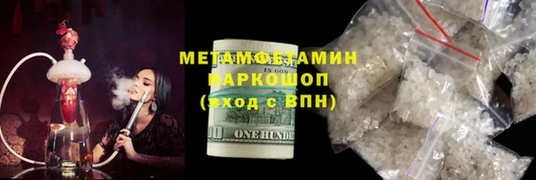 скорость Армянск