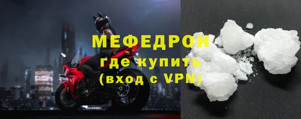 МДПВ Арсеньев