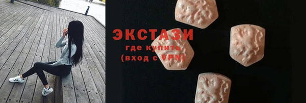 скорость Армянск