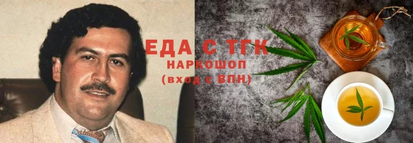 скорость Армянск