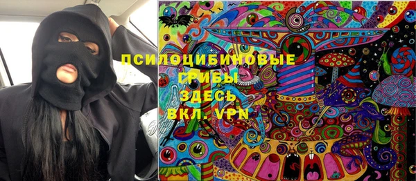скорость Армянск
