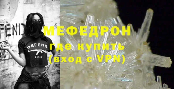 скорость Армянск