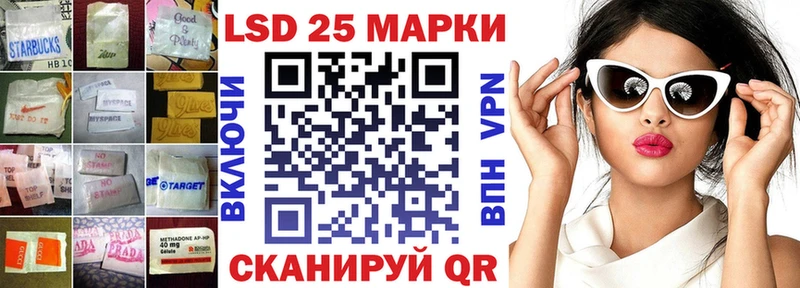 Лсд 25 экстази кислота  Арсеньев 