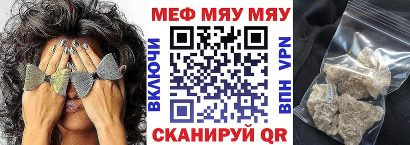 даркнет сайт Арсеньев МЯУ-МЯУ кристаллы