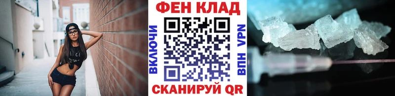 МЕТАМФЕТАМИН кристалл  Арсеньев 