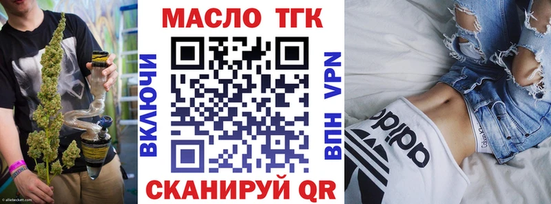 дарк нет формула  Арсеньев  Дистиллят ТГК вейп с тгк  kraken зеркало 