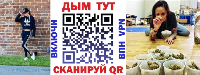 даркнет сайт  МЕГА   Канабис семена  Арсеньев 
